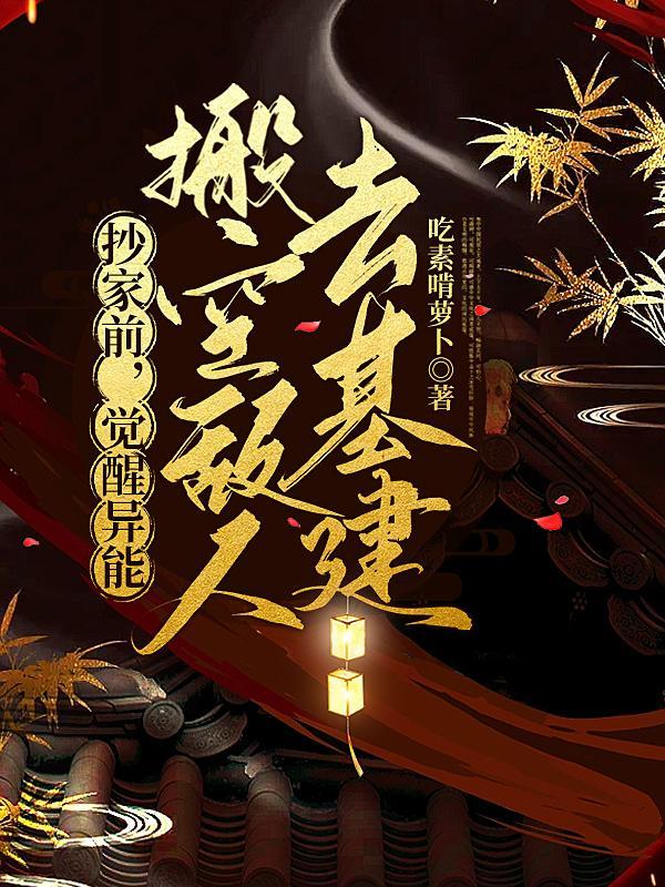 合道归一的境界