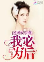 从玉藻前开始东京除妖作者红烧煎蛋