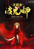 华娱系列之导演之王