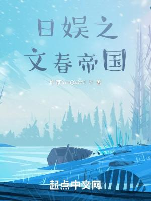 我无敌了百科百科