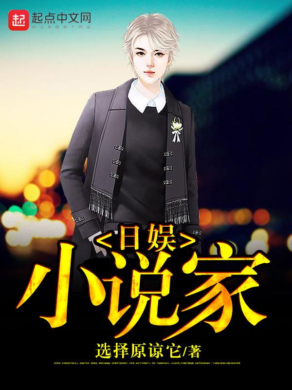 从火影开始修仙六百八十三章