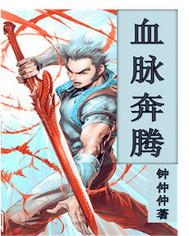 拐个太子当兄长免费最新章节