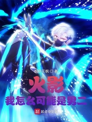 全球人类缩小精校