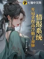 夫人被公爵跪舔