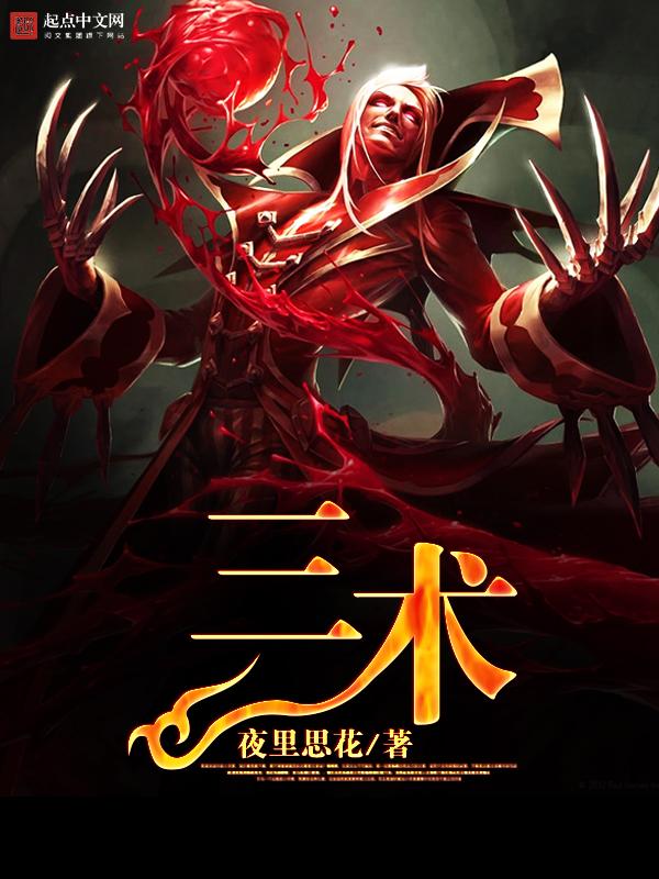 我穿越到古代后作文