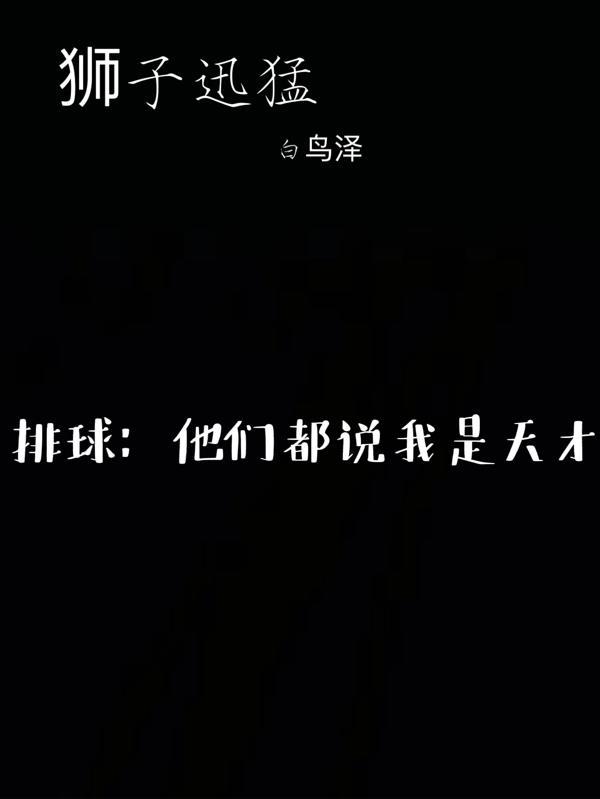 摄政王的神医狂妃