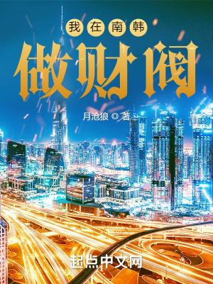 摄政王神医王妃