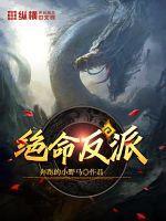 修真大佬在星际修仙