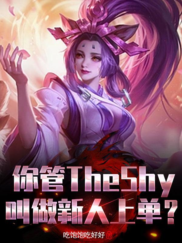 火影之最强系统笔趣阁