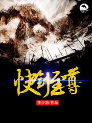 火影之最强笔趣阁