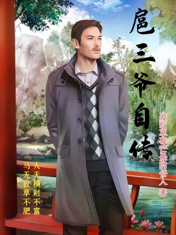 梦见女朋友一直跑