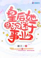 重生之官途辉煌