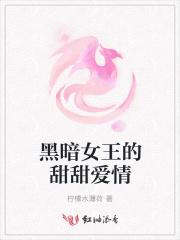 混沌不灭天帝 随风漫步最新章节