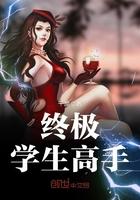 九转修罗诀TXT全本