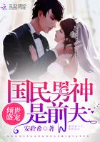 全村都旺了结局