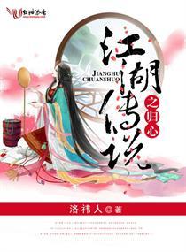 网游之挂机天王