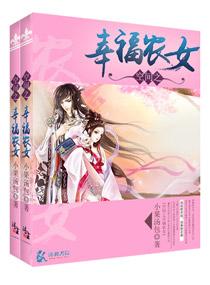 嫡女惊华银狐狸是谁