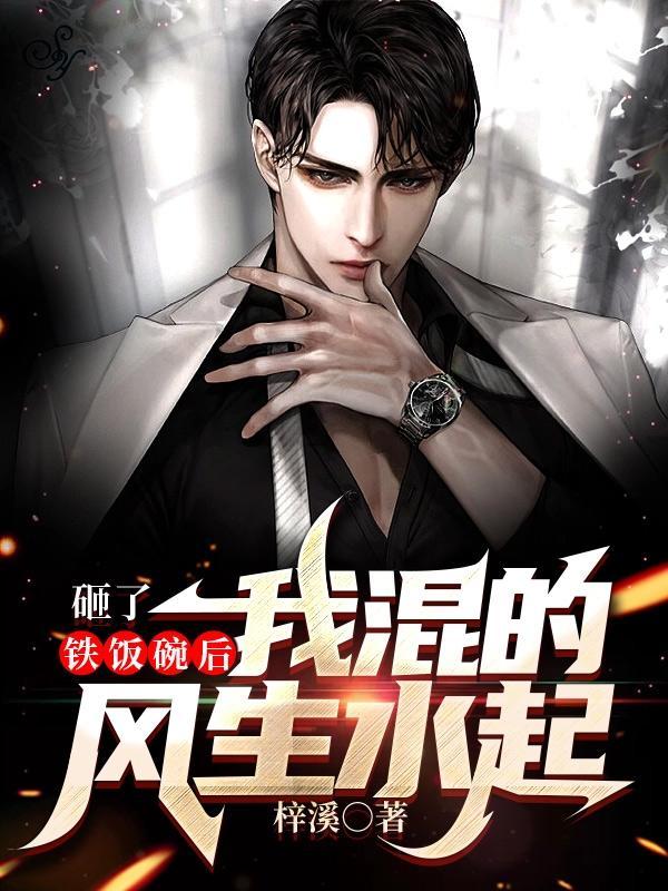 逆天九小姐来袭