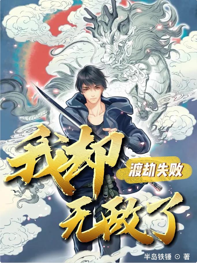 悬案刑侦九组花甯嫁给了谁