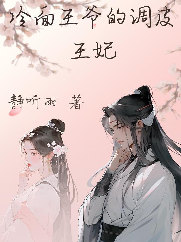 家长里短故事段子