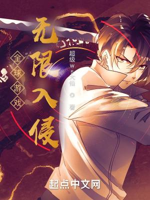 我在古代靠厨艺致富全章节