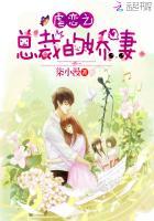 霍格沃茨这个巫师不科学笔趣阁