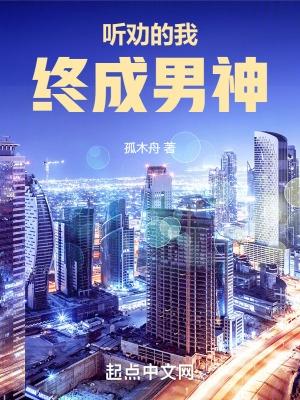 这婚我离定了免费阅