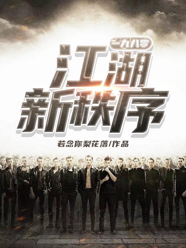 妖孽总裁别太坏