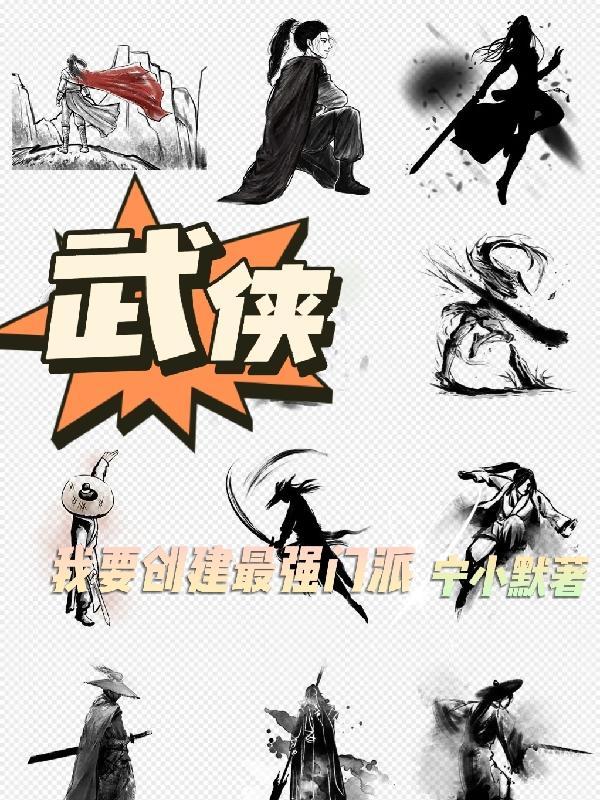 我被美女徒弟曝光了