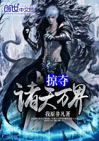 从美利坚到法兰西全本