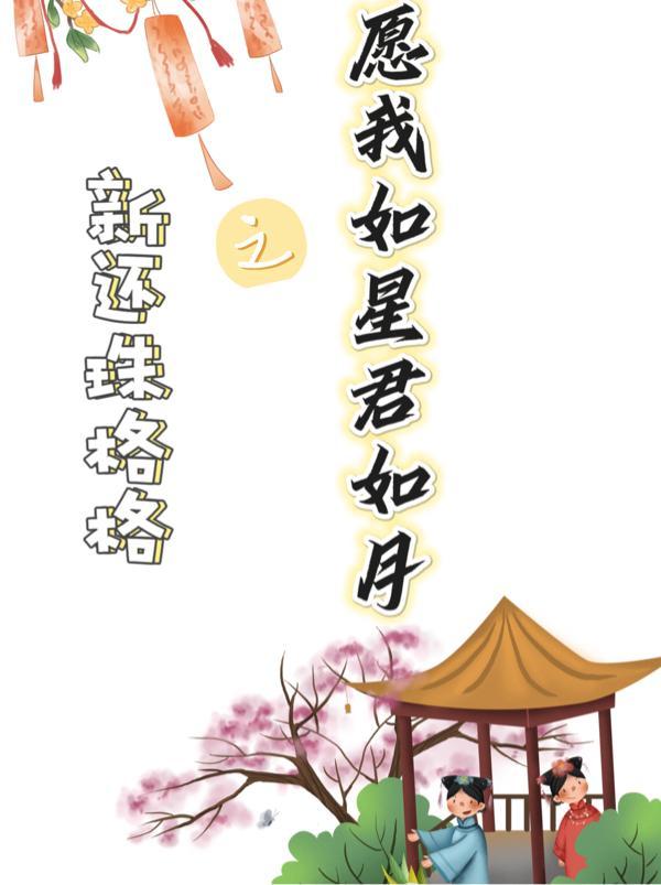 人生如诗作文高中