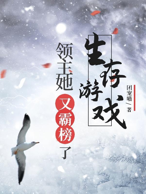 农门空间福运娇娇来种田男主是谁