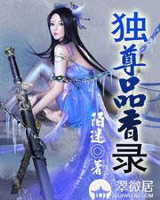 大佬是个宠夫狂未删减