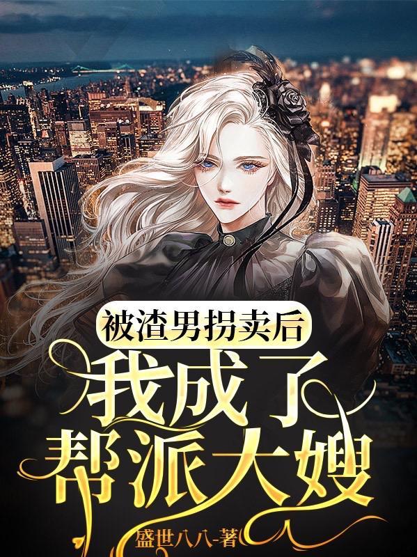 异次元我在异界混饭吃攻略