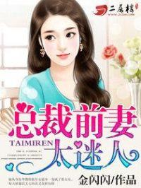 镇国神婿笔趣阁