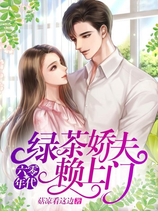 穿越大威天龙之系统