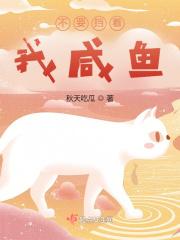 随娘改嫁在线阅读番外