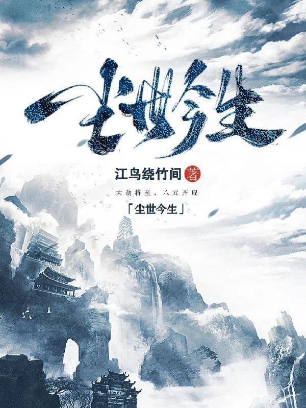 豪门夫人又败家了笔趣阁