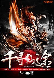 神医皇妃全本免费阅读