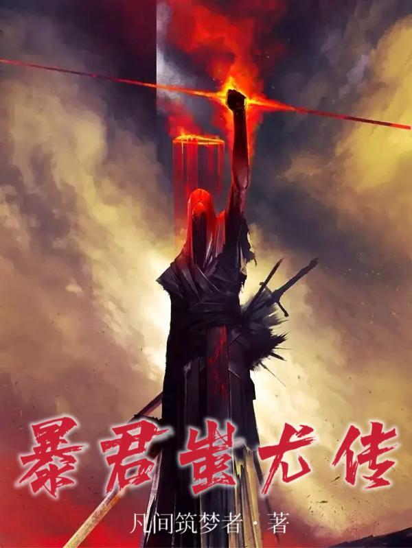 你走来他走来我们走到一起来歌词