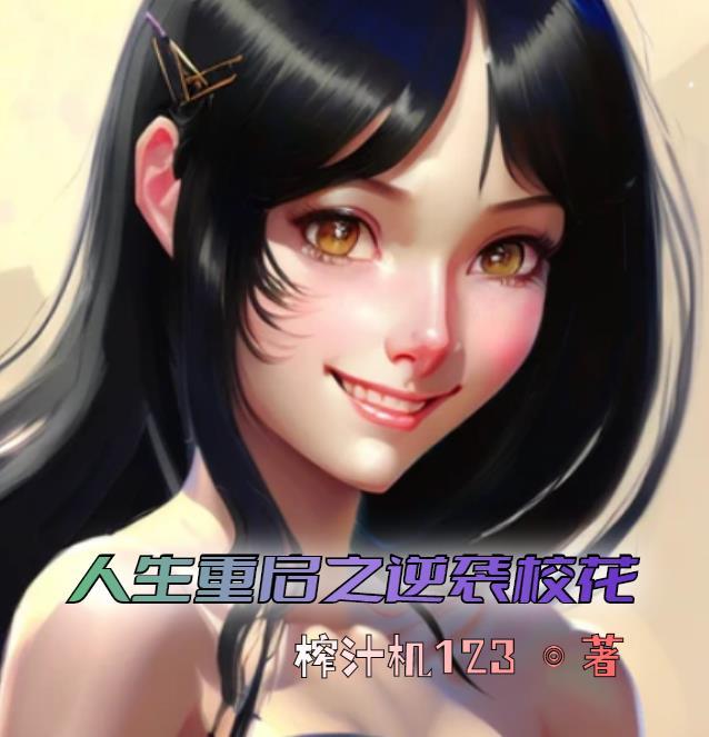 民族资产大揭秘(纪实)