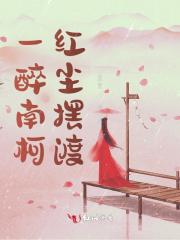 团宠农家小糖宝百度百科