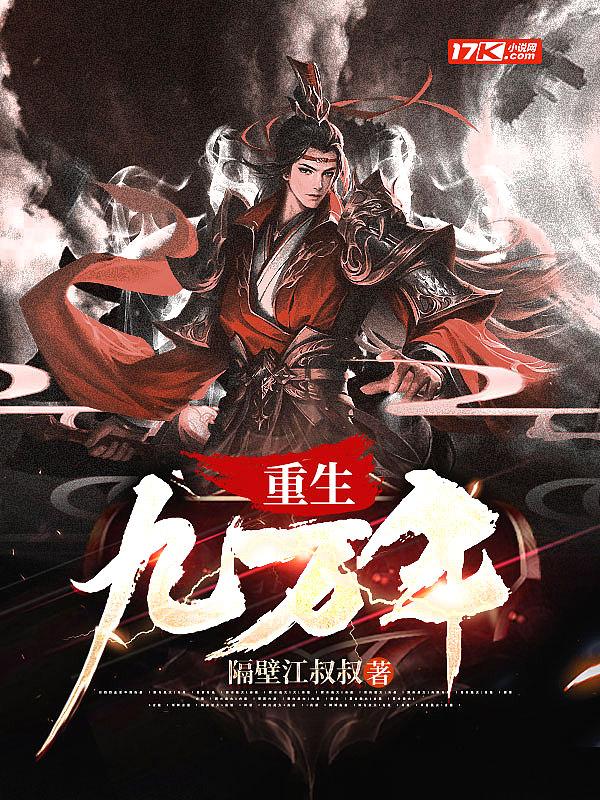 北斗帝尊女主角有几个人