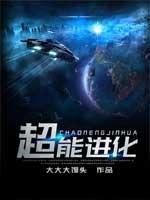 始皇的皇后是谁