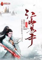 一胎双宝傅少疼她入骨