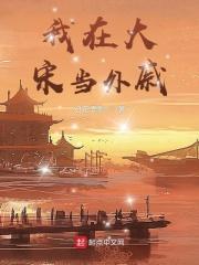 都市妖孽赘婿笔趣阁