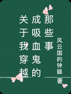 综武世界宋青书免费阅读