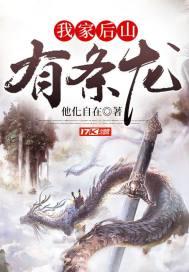 天狼影视斗罗大陆电视剧