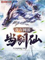 农门美妇嫁个好汉好生娃