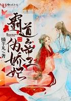 我的兵王女友顾青何慧的背景故事